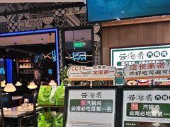 -杭州西湖银泰百货