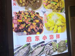 -上海新江南大酒店-中餐厅