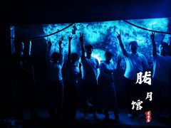 -屋有岛沉浸游戏旗舰店(中山公园店)