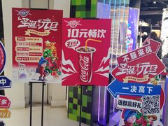 -VS SPORTS PARK运动玩乐园·团建·生日会(合生汇店)