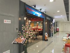 门面-一叶一世界·素食餐厅(锦华万达店)