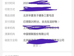 -华夏良子·足道SPA艾灸(三里屯店)