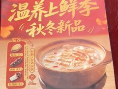 -宏状元现熬粥·京味菜(五棵松店)