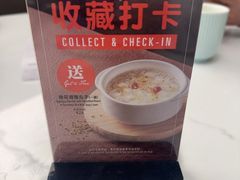 -翡翠拉面小笼包(岭南新天地店)