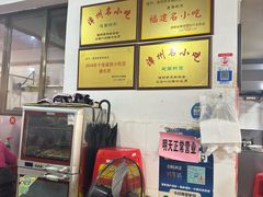 -建国蚵煎蚵面