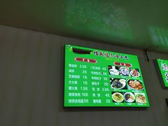 -增盛魁小吃店