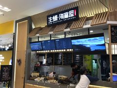 门面-HIHE Bistro·Oyster Bar(华熙live店)