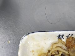 -银记肠粉店(北京路店)