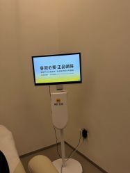 -BR光电保养