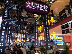 -秦炉烤肉(财富中心店)