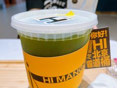 -HIMANGO很芒の芒(芳圆里店)