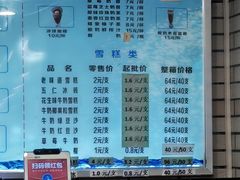 -迎宾楼(解放西街店)