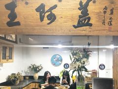 -王阿盖手工小吃(环城西路店)