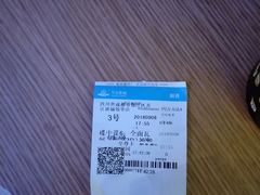 -万达影城(锦华万达广场IMAX店)