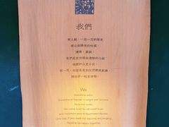 -一坐一忘云南菜(嘉里中心店)