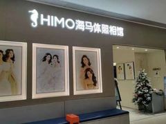 -海马体照相馆(佛山岭南站店)