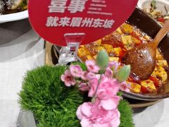 -眉州东坡(东坝店)