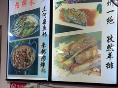 -涵家味土菜馆·徽州一绝臭鳜鱼(三河古镇店)