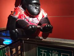 -火鬼 PYRO(五道口店)