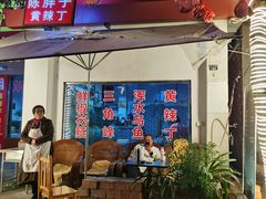 门面-陈胖子鱼庄(黄辣丁新津店)