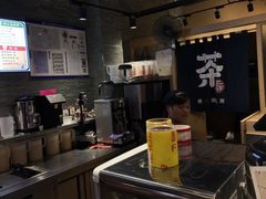 -寿奶茶·鲜奶与茶(合生汇购物中心店)
