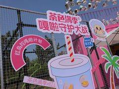 -红岛休闲渔村