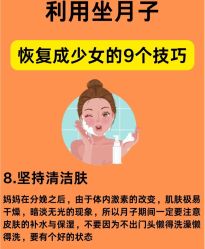 -馨月汇·独栋月子会所(静安店)