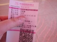 -幸福蓝海国际影城(烟台大悦城IMAX店)
