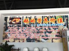 -大自然醉鹅·铁锅火焰鹅(上海联洋店)