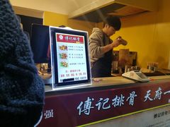 -傅强排骨(成都总店)