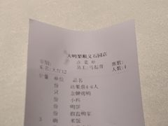-大鸭梨烤鸭(顺义石园店)