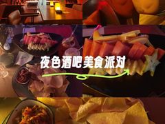 -FOUR PLAY BAR