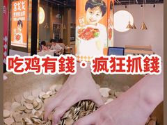 -金戈戈香港豉油鸡(皇庭广场店)