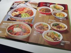 菜单-九毛九西北菜(悦汇城店)