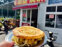 -龙门李家三旦羊肉汤馆