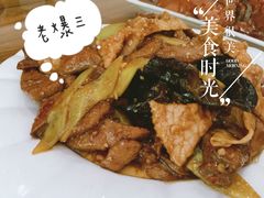 老爆三-砂锅李(九江路店)