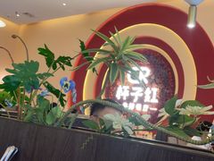 -杯子红牛排(创意产业园店)