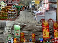 -大润发(花都店)