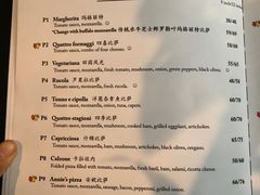 -安妮意大利餐厅(日坛店)