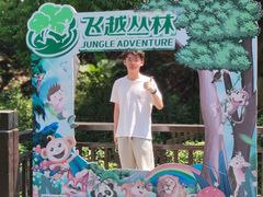 -天鹿湖森林公园