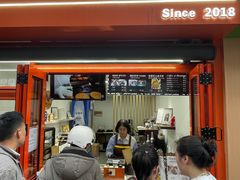 -莫朗核桃饼(虹泉路店)