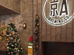 -京A Taproom·精酿餐吧(CBD店)