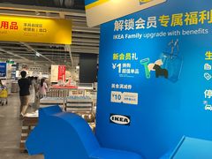 -宜家·瑞典风味餐厅(无锡店)