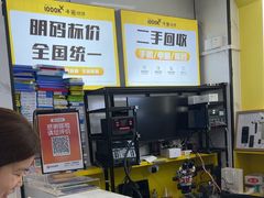 -千米手机电脑维修回收(松江泗泾店)
