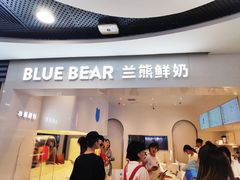 门面-兰熊鲜奶(西直门凯德mall店)