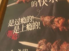 -香料集市新疆餐厅·清真聚餐(成都远洋太古里店)