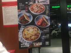 -魏斯理汉堡(西安沣东吾悦店)