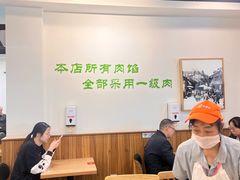 -嘉州北味春老烧麦·面食(叮咚街店)