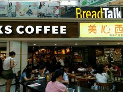 门面-星巴克(广州中华广场B1层店)