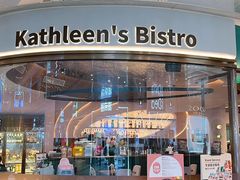 -Kathleen's Bistro&Bar 凯圣琳西餐厅(漕河泾印象城店)